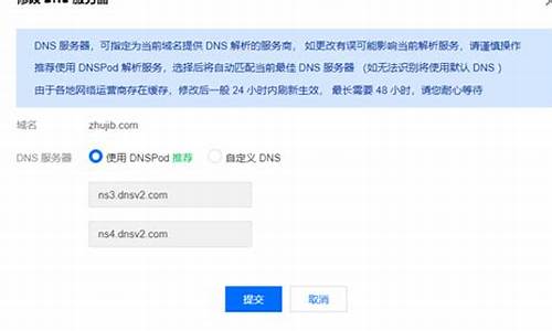 虚拟主机,服务器,vps,云主机-cdn