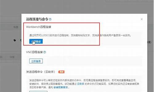 远程连接云服务器-远程连接云服务器怎么设