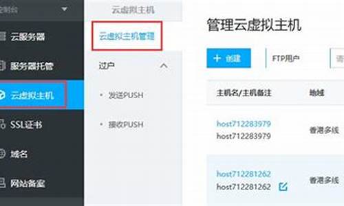 香港虚拟主机域名要备案吗知乎怎么弄-香港